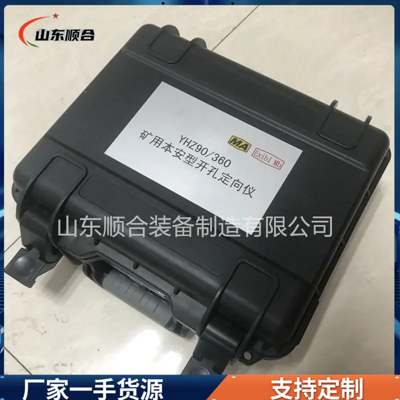 微信截图_20250610101608
