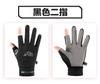 Luvas de Seda de Gelo para Homens e Mulheres, Respiráveis e de Secagem Rápida para o Verão, Estilo Fino para Ciclismo ao Ar Livre, Dirigir, Antiderrapantes, Proteção Solar, Pesca, Meio Dedo, Dois Dedos