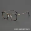 Armazón de Gafas de Color Degradado para Hombres y Mujeres Cuadrado de Montura Completa Placa Armazón de Titanio 202504 Se Puede Equipar con Lentes para Miopía Armazón de Gafas de Moda