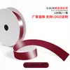 Cinta de un solo lado de 2 puntos A2-0.6CM cinta de poliéster 0.6cm mate lazo de bricolaje fábrica de cinta de poliéster venta directa
