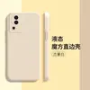 Adequado para Capa de Celular Iqooneo9 Z10Tubro Estilo Nórdico Iqoo13 Cobertura Total X300 Anti-Queda Y300Pro para Homens