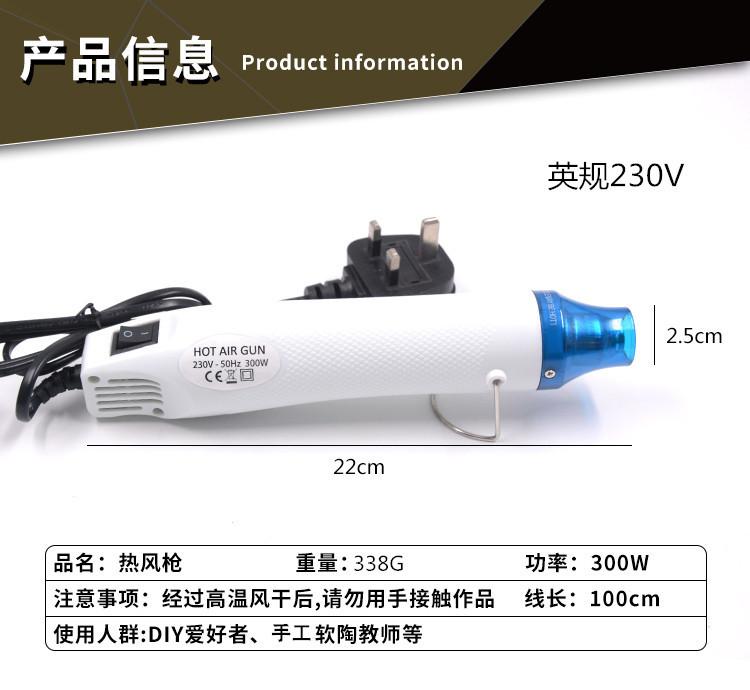 英规230V_01_副本