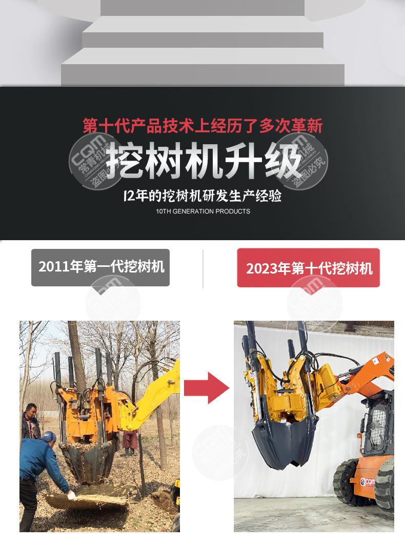 挖树机详情页 (3).jpg