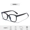 Gafas de Marco Cuadrado TR90 Sin Graduación Niñas Alta Definición Niños Bloqueo de Luz Azul Montura de Gafas Protección Electrónica para Ojos Niños Medianos y Grandes Venta al por Mayor