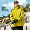 Chaqueta de moda transfronteriza Primavera y Otoño 2026 Nueva Casual con Capucha Impermeable Cortavientos Holgada para Exteriores Chaqueta con Capucha