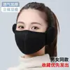 Mascarilla Engrosada a Prueba de Frío, Cortavientos y Cálida, Protección para los Oídos, Mascarilla de Ciclismo para Mujeres, Otoño e Invierno, Transpirable, Mascarilla de Ciclismo Estéreo Lavable para Hombres