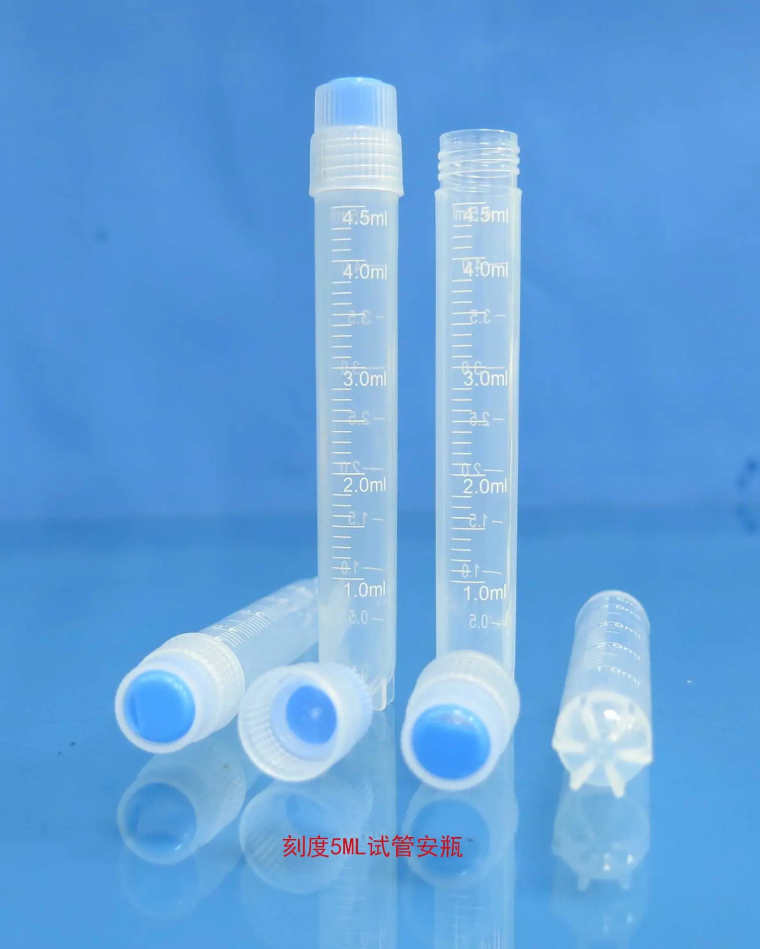 刻度5ML试管安瓶1