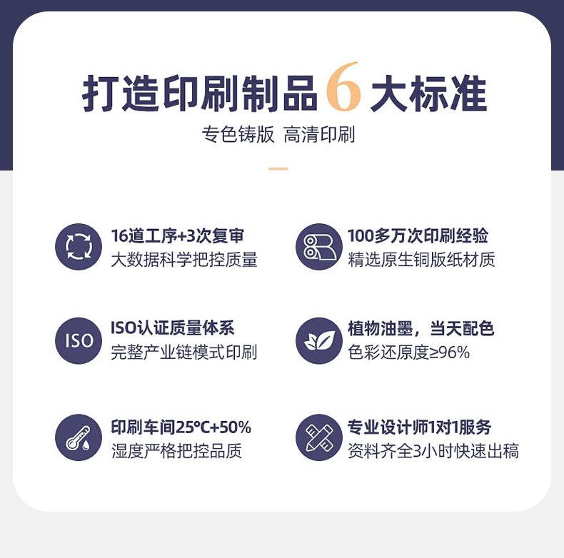 包装详情(1)_06