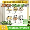 Artículo popular en Xiaohongshu: Figura de acrílico Delta Dragon, juguete que se mueve, decoración de escritorio, juego, adorno que se mueve para coche