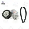 Kit de Polia Tensionadora Kit de Acessórios para Chery Arrizo M7 Oriental Son Flag Cloud 3 Tiggo Tiggo 5