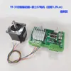 Módulo Controlador Driver Motor Paso a Paso PLC Rotación Recíproca Adelante Reversa Ciclo Velocidad Ángulo Ajustable Motor 5786