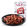 Weizhiyuan Cola de Pescado Filete de Pescado 26g Picante Cola de Pescado Especialidad de Hunan Snack de Pescado Mayoreo Extra Picante y Refrescante