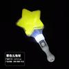 Nova vara de amor luminosa mini LED vara em forma de coração misto bar concerto cheer glow stick adereços atacado