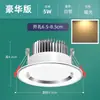 Foco Empotrable LED para el Hogar 5W Empotrado Abertura 7.5cm Sala de Estar Techo Ojo de Buey Luz de Agujero Luz de Agujero Luz Simple