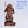 Figurita de Guan Yu de Kowloon Resina Imitación Madera Estatua Dios Marcial de la Riqueza Tienda Sala de Estar Guardián de la Casa Atrayendo Riqueza Estatua de Buda para Adorar Festival de Primavera