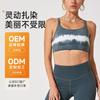 Traje de Ropa Deportiva para Yoga Tie-Dye con Tinta para Mujer, Moda Adelgazante para Yoga Nude Fitness Personalizado Comodidad