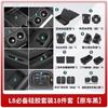 Almohadilla para portavasos de control central ideal L9/L8/L7/L6 carga inalámbrica Accesorios de interior de coche MEGA Accesorios de modificación