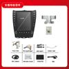 Adecuado para Lexus ES240 Pantalla Vertical 9.7 Navegación para Coche Todo en Uno Imagen de Reversa Reproductor GPS
