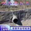 Esteras de Cemento de Alta Resistencia para Pavimentar Estanques de Peces y Canales de Agua, Nuevas Esteras de Concreto para Vías Fluviales y Protección de Taludes en Montañas
