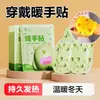 Plantillas auto-calentables para mujer, no requieren carga, auto-calentables, adecuadas para el invierno, se pueden usar al caminar, calentadores de pies para hombre, para uso en casa, almohadillas calentadoras de pies