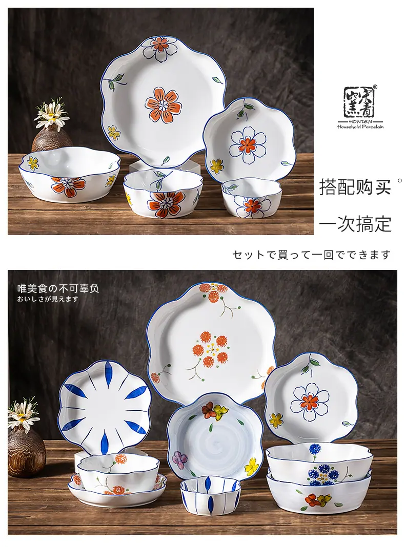 樱花碗详情_20.jpg