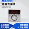 TEL96/TEL72-2001/9001 Pantalla Digital Controlando Controlador de Temperatura Horno Eléctrico Control de Temperatura Medidor de Gas