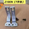 Máquina Eletrônica de Ponto Juki Ams-210D/210E (Estrutura Superior do Calcador)/Estrutura Inferior do Calcador/Peças para Máquina de Costura Computadorizada 1306