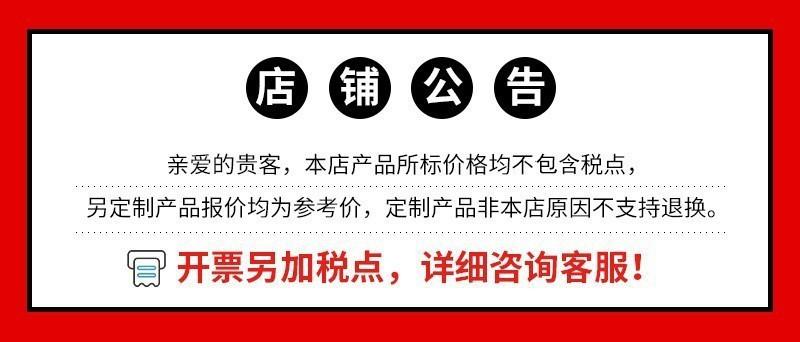 快速编辑更新主图图片1663757526