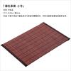 Esteira para Bandeja de Chá da Cerimônia do Chá Bambu Porta-copos de Bambu Cortina de Bambu Pano de Chá de Linho Jogo de Chá Kung Fu Porta-copos Acessórios Japoneses Zen para Cerimônia do Chá