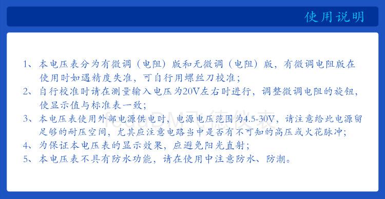 6--V32D 0-40V 详情页.png
