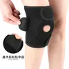 Rodilleras de Resorte en Forma de V para Deportes al Aire Libre Baloncesto Ciclismo Montañismo Correr Fitness Equipo de Protección Rodilleras de Soporte