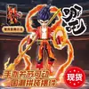 Figura de Bloco de Montar Nezha Boneca Montável Articulada Lingzhu Pílula Mágica Modelo Ao Bing Brinquedo Caixa Surpresa Brinquedo Criança Mágica Periféricos