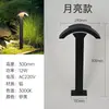 Lámpara Solar para Césped Estilo Chino, Lámpara Impermeable para Decoración de Patio Exterior, Lámpara de Paisaje para Jardín y Villa