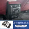 Adecuado para modelos 24-26 HAVAL H9 Marco de Palanca de Cambios de la Consola Central Manija de Agarre Interior Ventilación del Aire Volante Adorno Interior Modificación