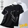 [Paquete de 3] Camiseta Nueva de Manga Corta para Hombre, Estilo Coreano, Cuello Redondo, Corte Ajustado, Estampada, Camiseta de Verano, Tallas Grandes, Capa Base