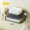 Caja de Jabón con Onda de Agua Montada en Pared para Baño Sin Taladro Doble Capa Caja de Jabón para Baño del Hogar Estante de Almacenamiento para Jabón