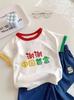 Llámame Guapo Camiseta de Moda de Verano de Manga Corta para Niños 100% Algodón Puro Nuevos Tops de Dibujos Animados para Bebé Niño y Niña