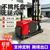 Carretilla elevadora de pie de 1 tonelada, carretilla elevadora pequeña, carretilla elevadora hidráulica, vehículo de transporte de elevación doble y carga/descarga, fabricante de carretillas apiladoras