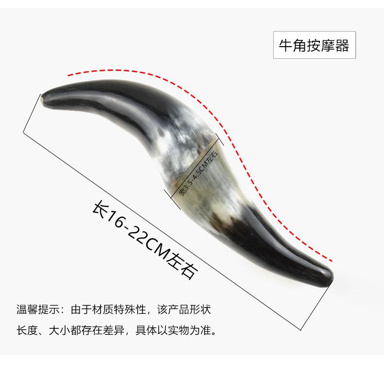 刮痧筒_04