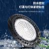 Vendas Diretas de Fábrica Luzes Industriais e de Mineração Ufo Transfronteiriças, Luzes de Estádio, Iluminação de Oficina e Armazém, Luzes de Disco Voador Ufo, Luzes Industriais e de Mineração Led