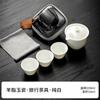 Conjunto de chá de viagem ao ar livre portátil Express Cup ovelha gorda jade leve camping de luxo Kung Fu Tea Set Cover bowl saco de armazenamento de viagem