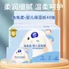 Pañuelos de Crema Vinda 40 Hojas Suavidad de Nube Pañuelo Especial para Bebés para Recién Nacidos Uso Doméstico para Sonarse la Nariz