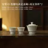 T "Dingyao Flor de Loto Blanca Taza con Tapa Maestra Taza Personal para el Hogar Taza de Cata Taza de Té Cerámica China Té Kung Fu Vintage