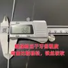 Fio de ferro galvanizado resistente à ferrugem para uso doméstico, fio de artesanato DIY para amarrar cortinas e varais, fio de ferro fino macio 8/14