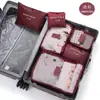[Gran Venta] Set de Bolsas de Almacenamiento para Viaje Bolsa de Almacenamiento de Seis Piezas Almacenamiento de Equipaje Bolsa Organizadora Impermeable Bolsa de Almacenamiento