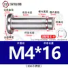 Acero Inoxidable 304 Pasador Cabeza Plana Ranurado Pasador de Posicionamiento Cilíndrico Pestillo con Anillo de Retención M4M5M6M8