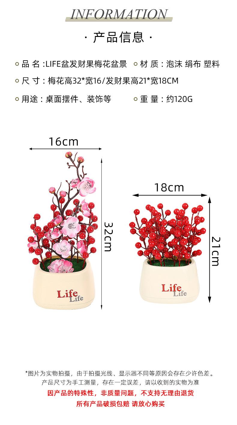 保侬详情_04.jpg