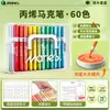 Marcadores Acrílicos de Punta Suave Mali, Plumas Especiales de Acuarela para Arte, Plumas de Dibujo Lavables para Niños, No Transparentes y Apilables por Color