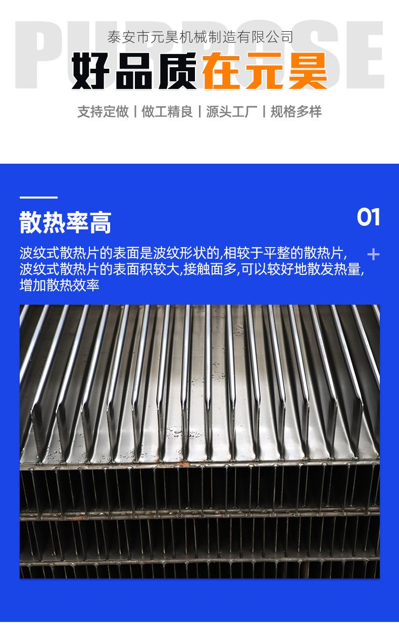 1变压器波纹散热片1_03.jpg