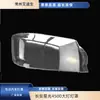 Adecuado para Changan Xingguang 4500 pantalla de lámpara de faro Changan Xingguang camión camioneta 4500 pantalla de lámpara